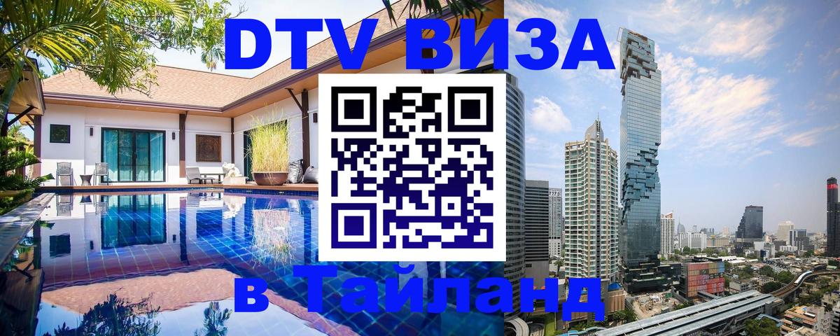 Оформление DTV визы под ключ: стоимость и тарифы, только загранпаспорт - Париж 